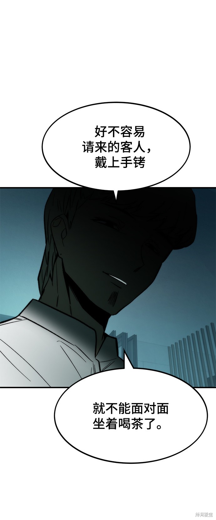 110