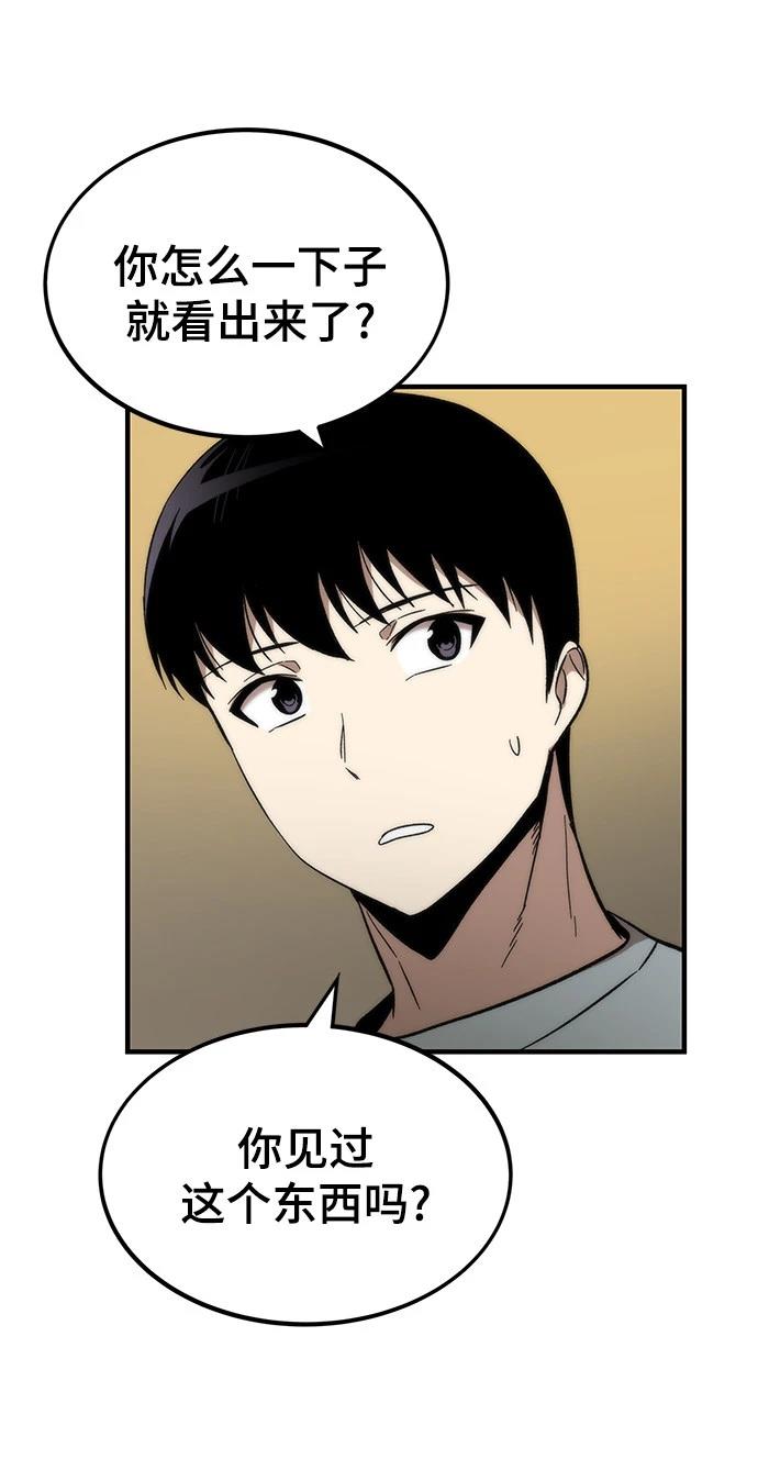 111