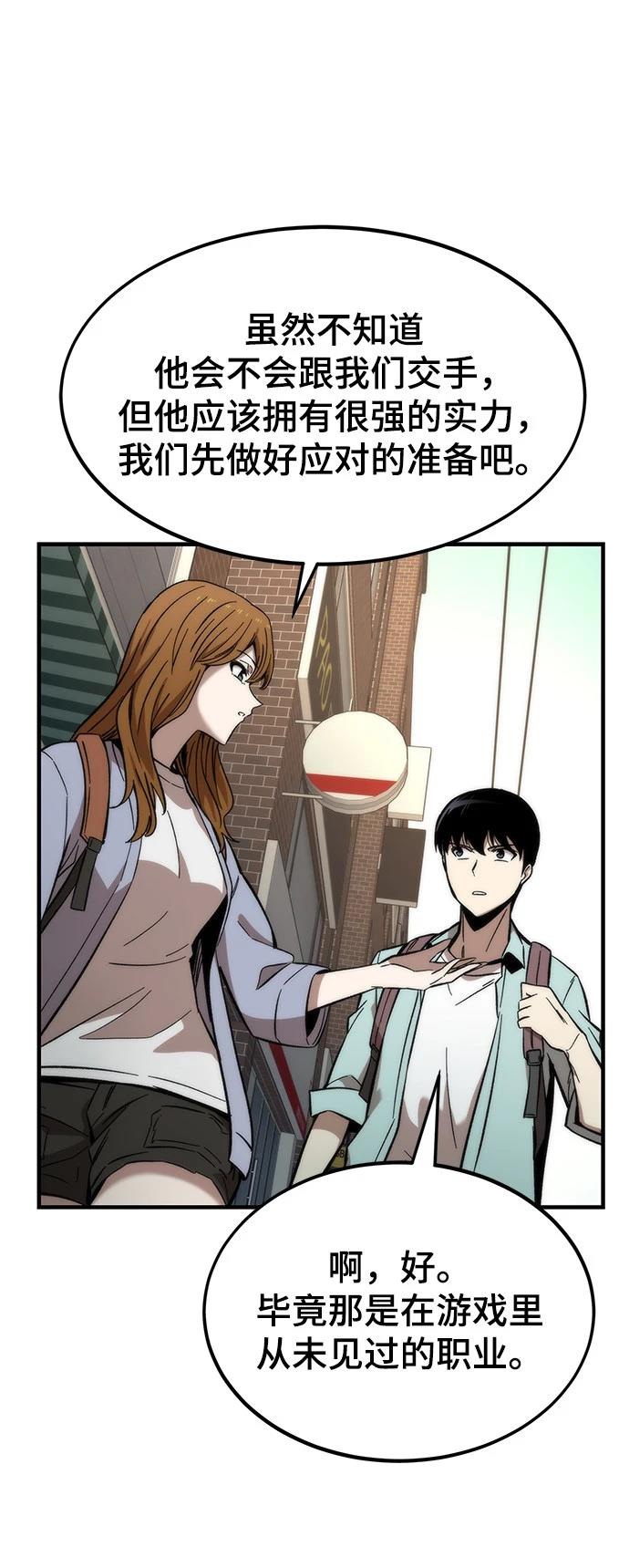 88