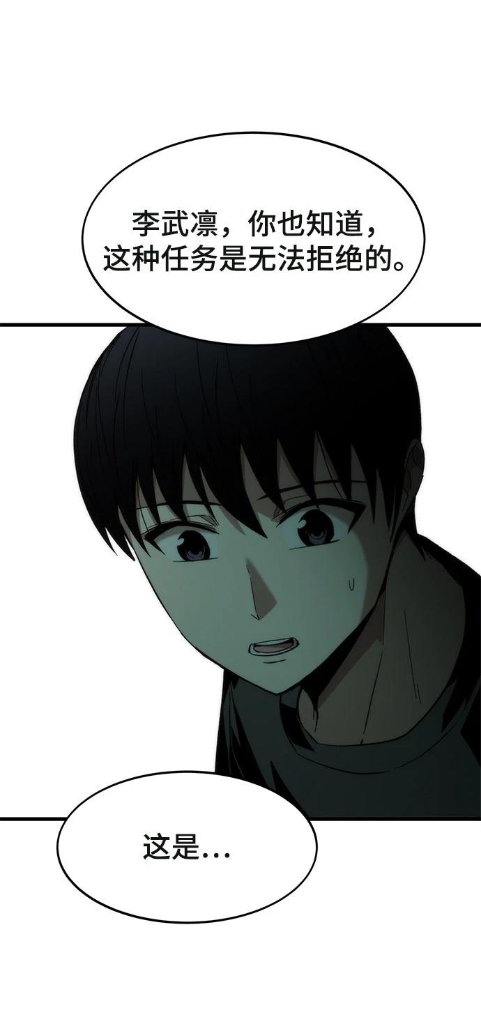 119