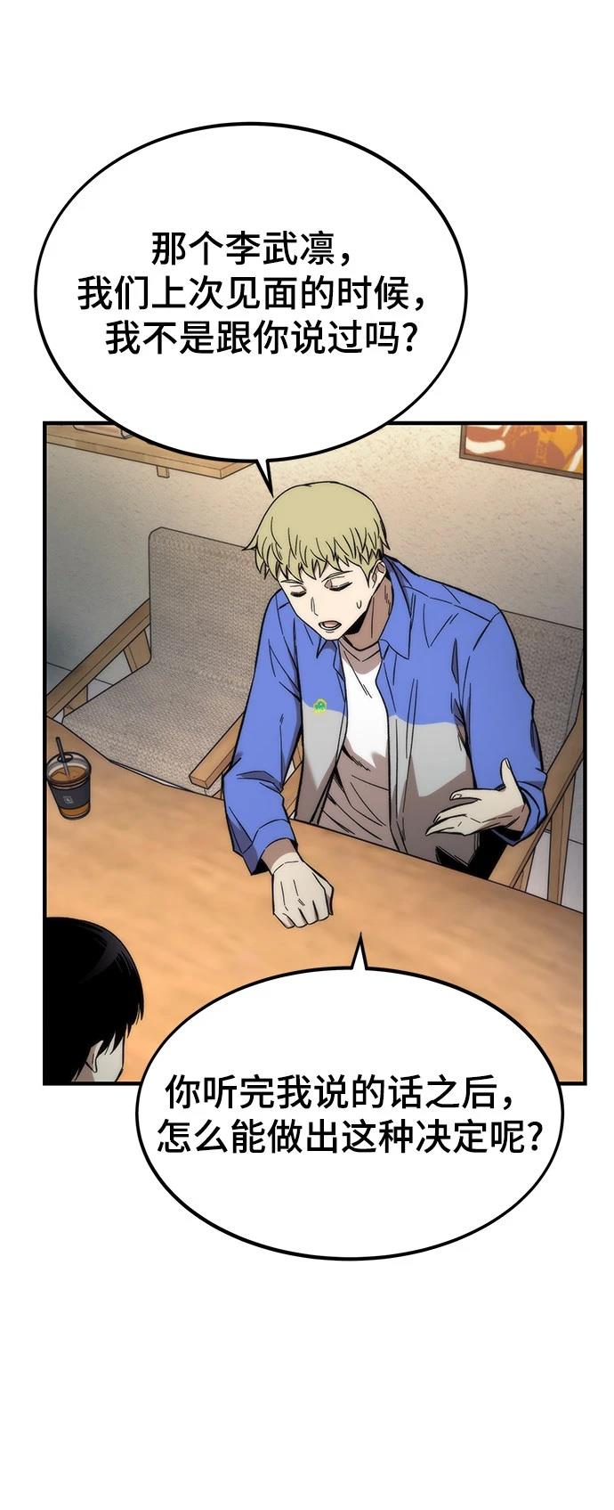 67