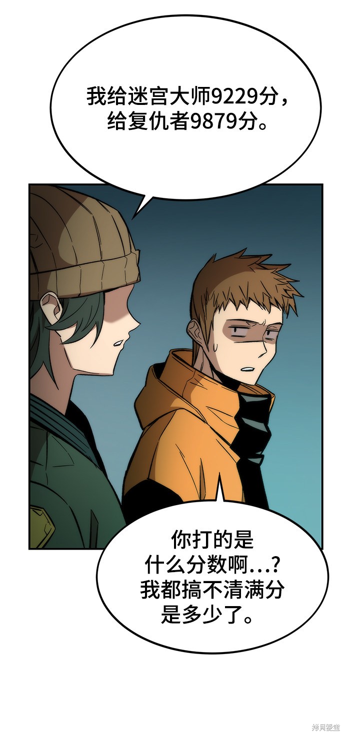 97