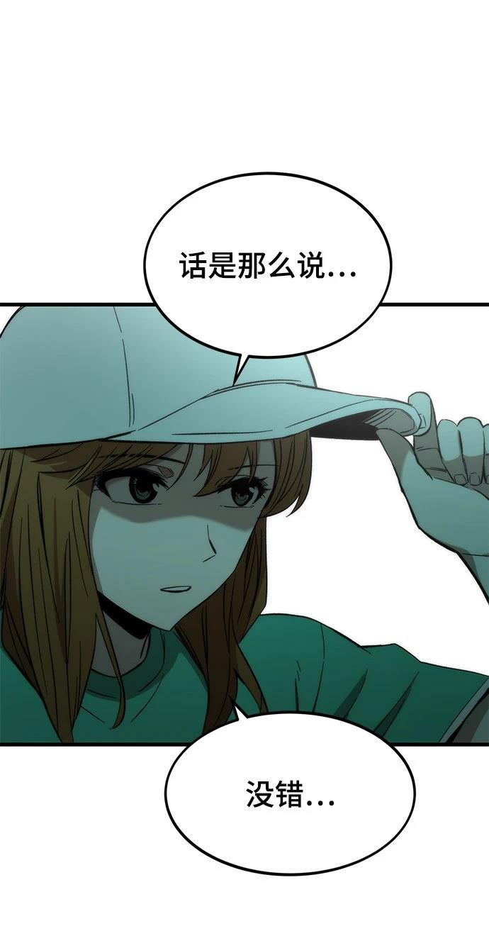 62