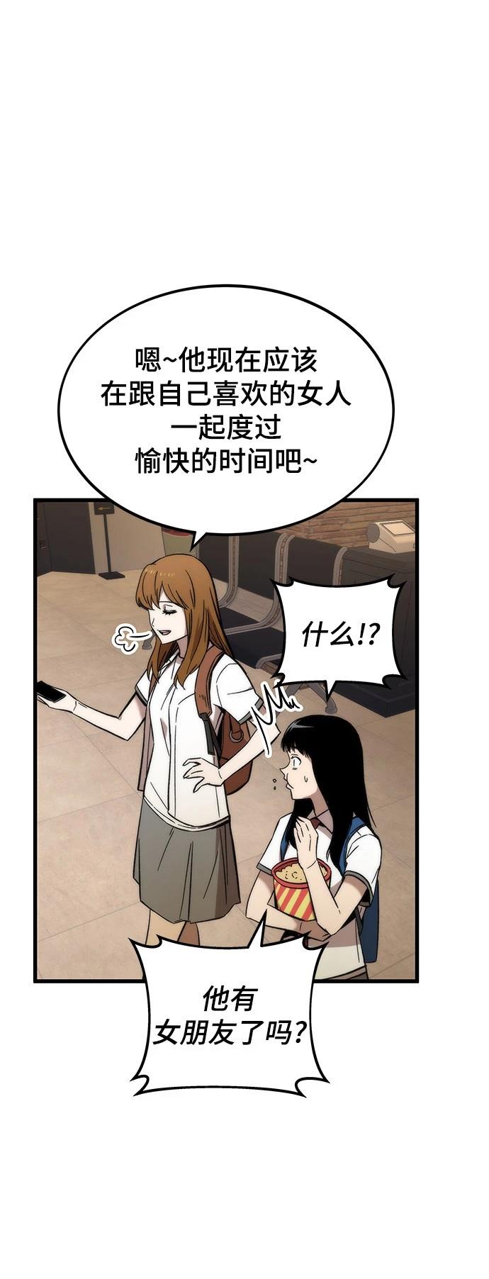 105