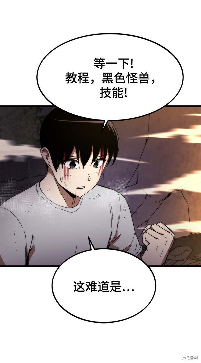 79
