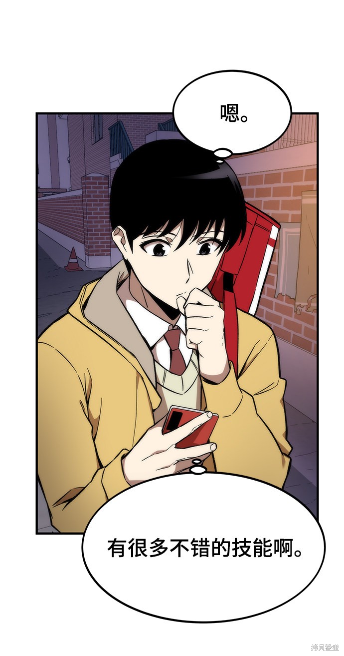 79