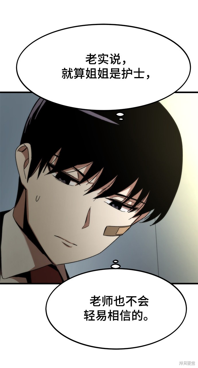 118