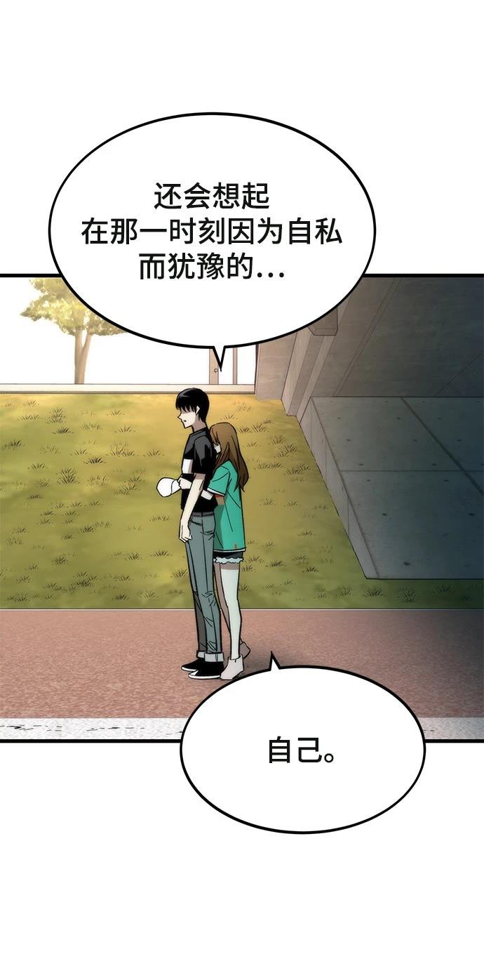 70