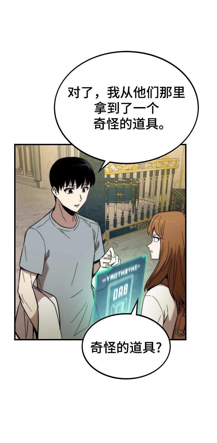 105