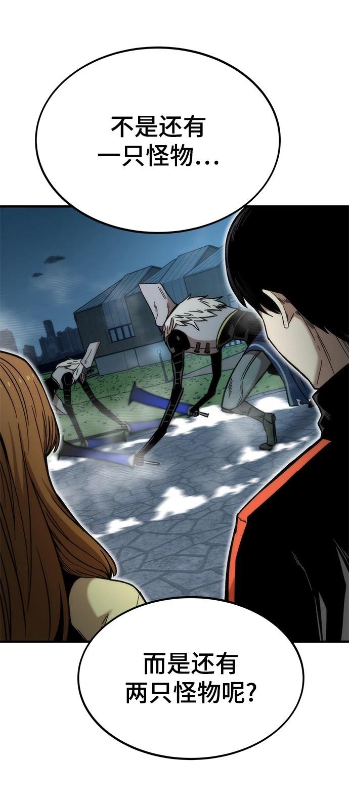 94