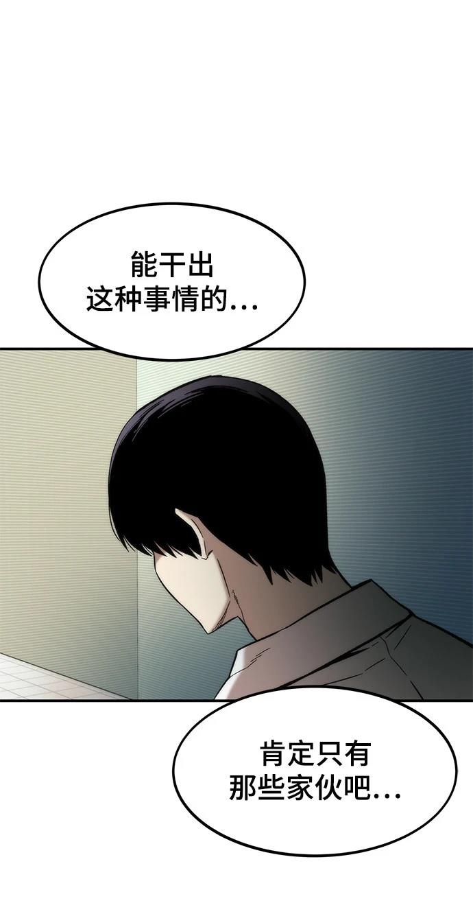95