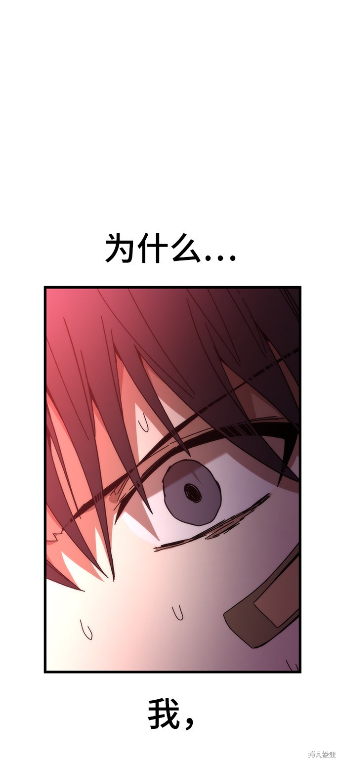 103
