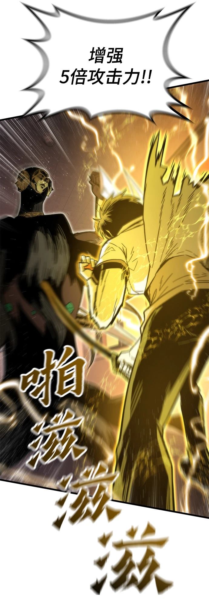 111