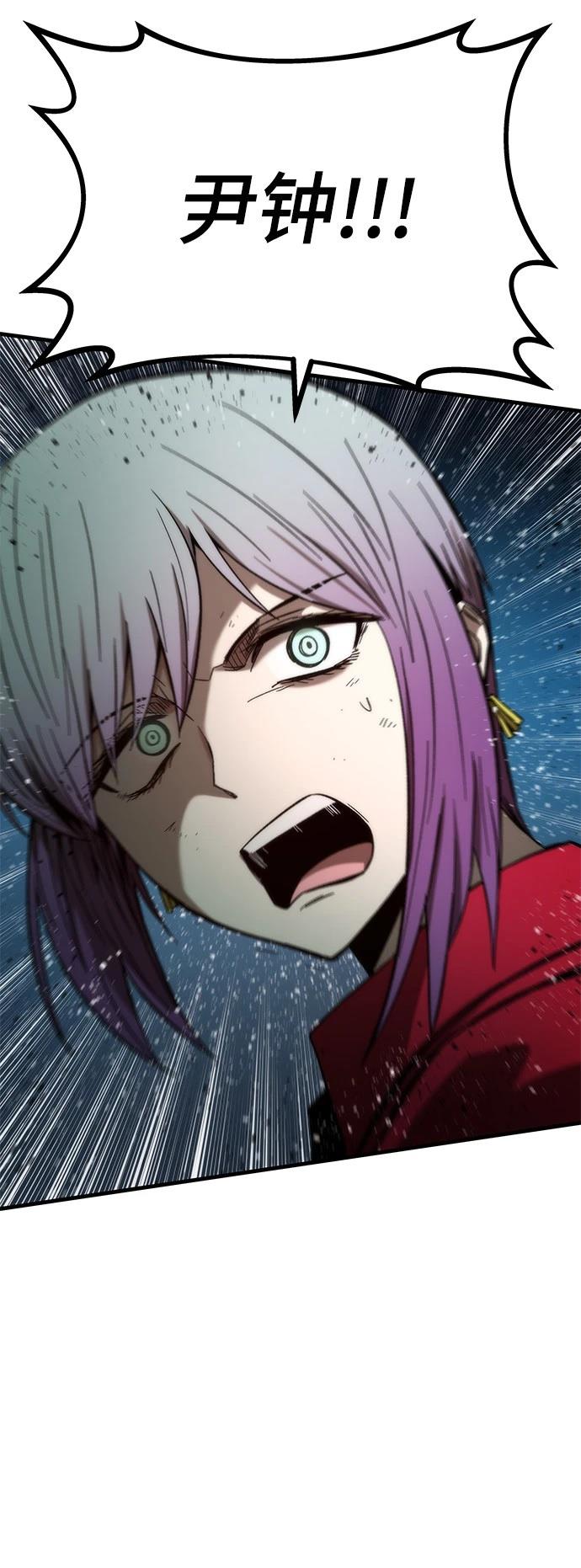 109
