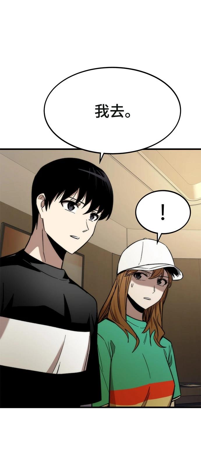109