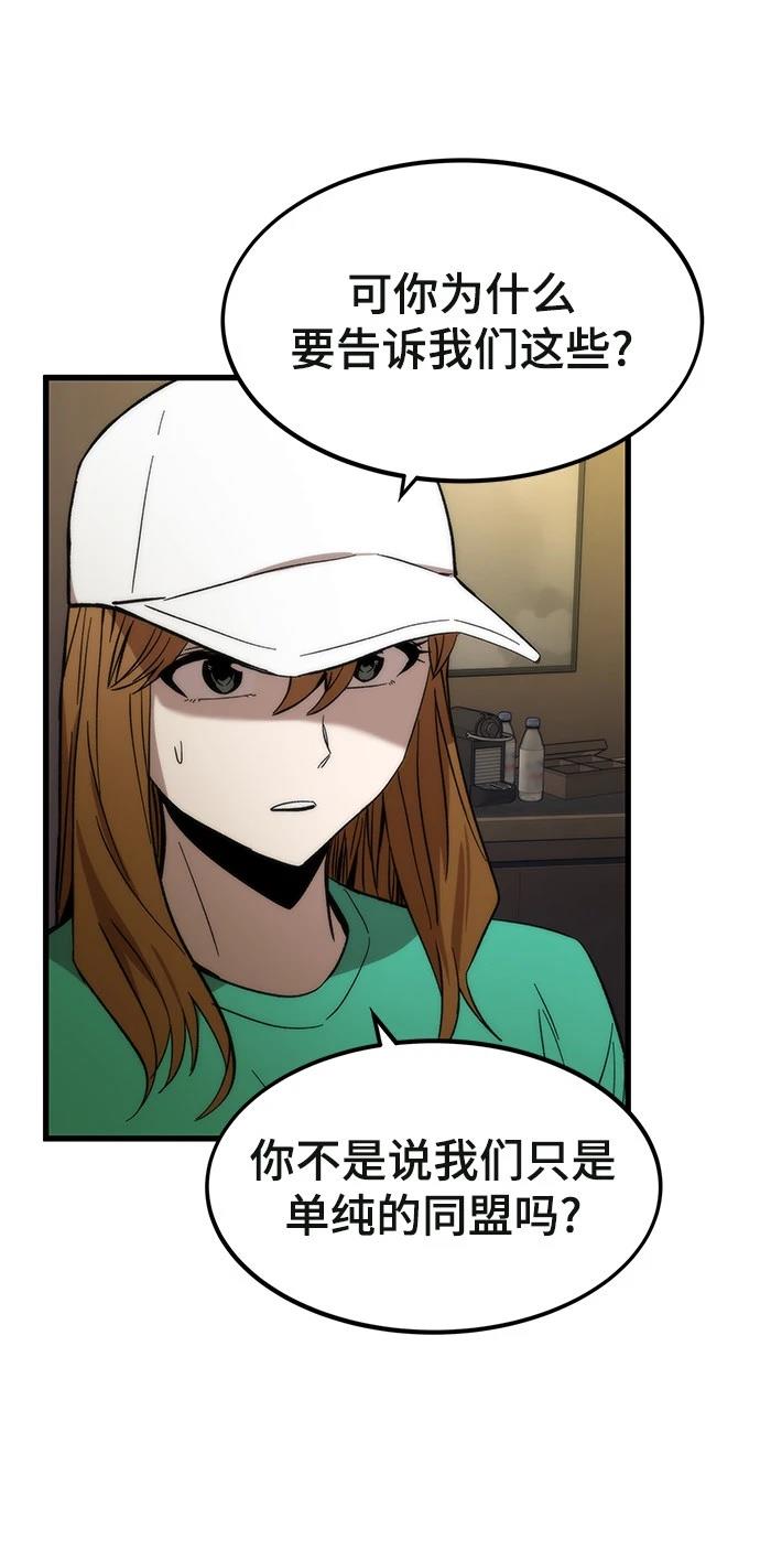 98