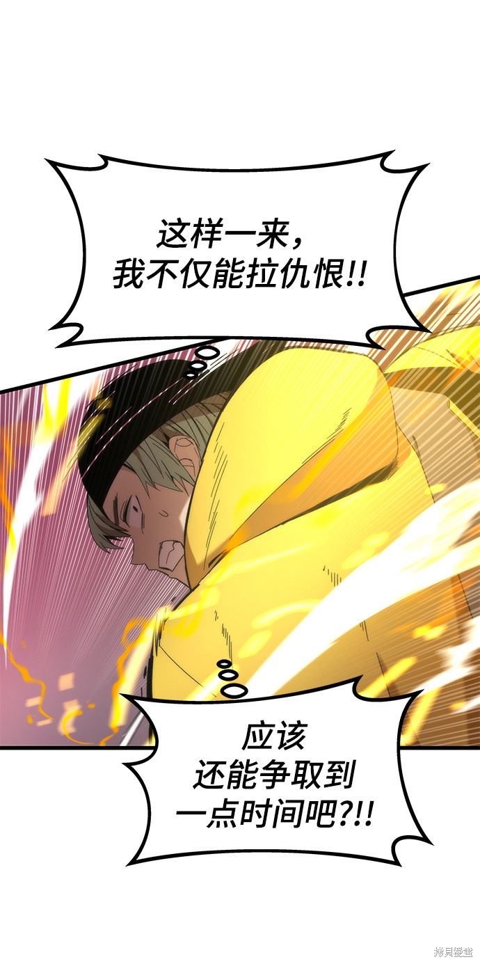 116