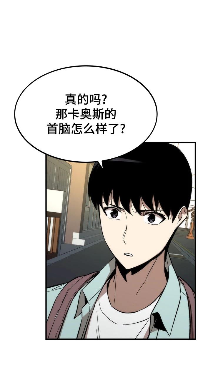 82