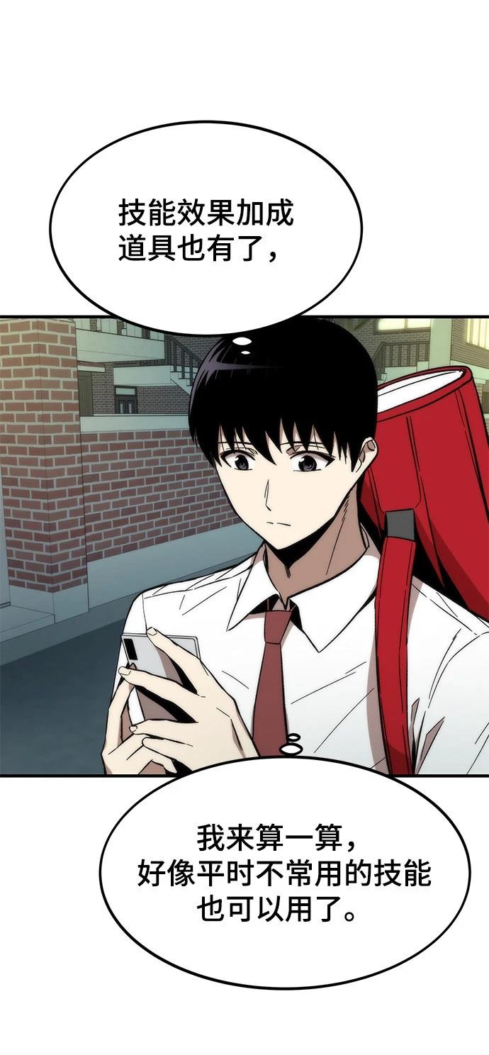 74