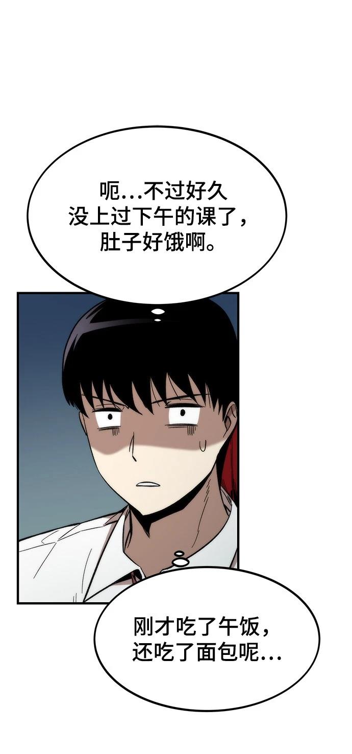 79