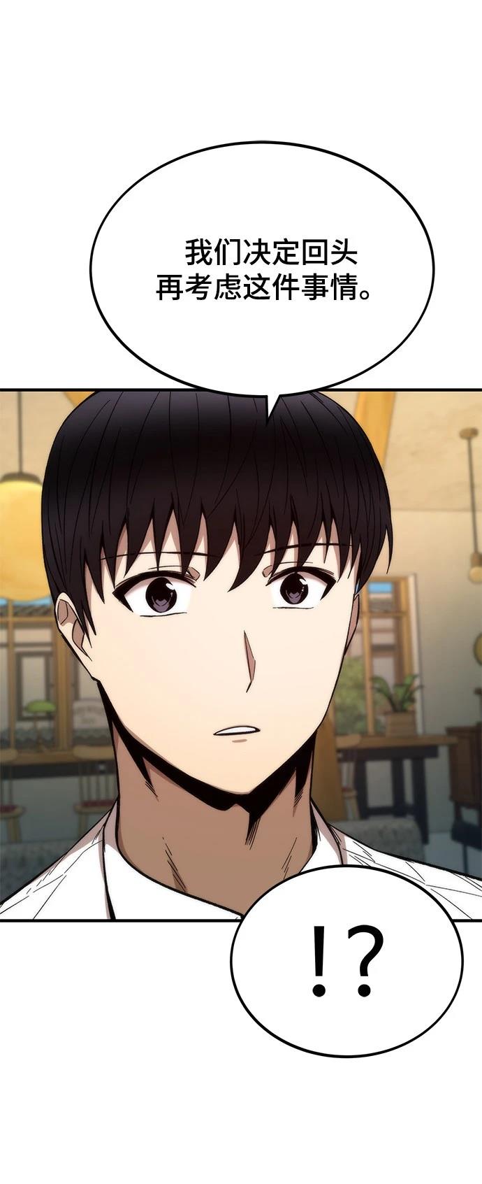 73