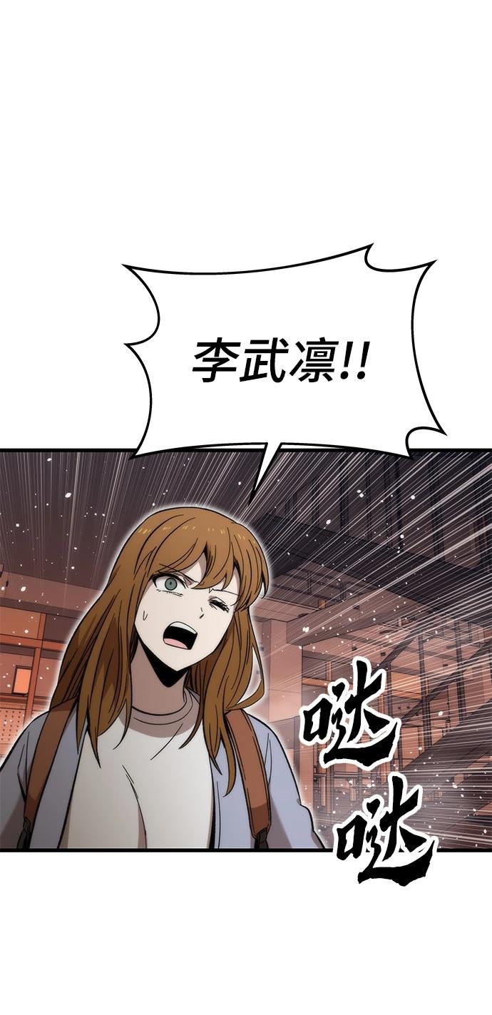 112