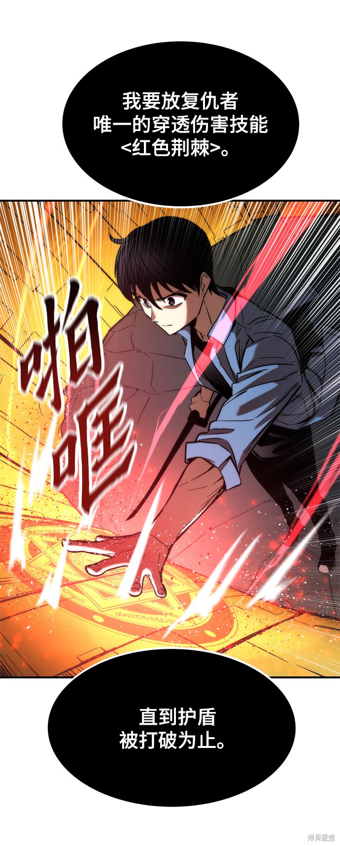 54