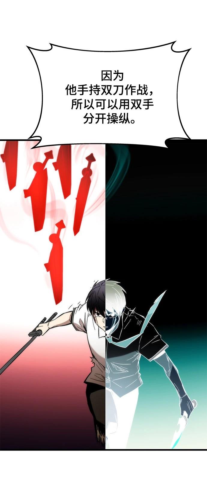 92