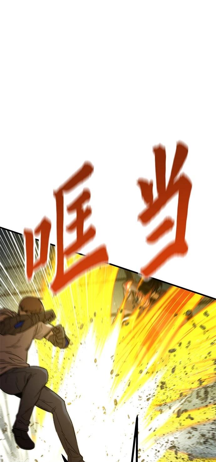 74