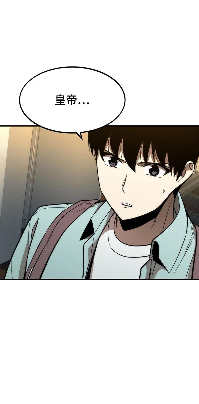87
