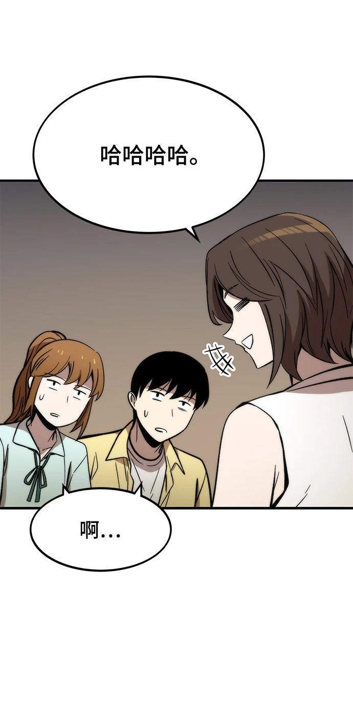 83