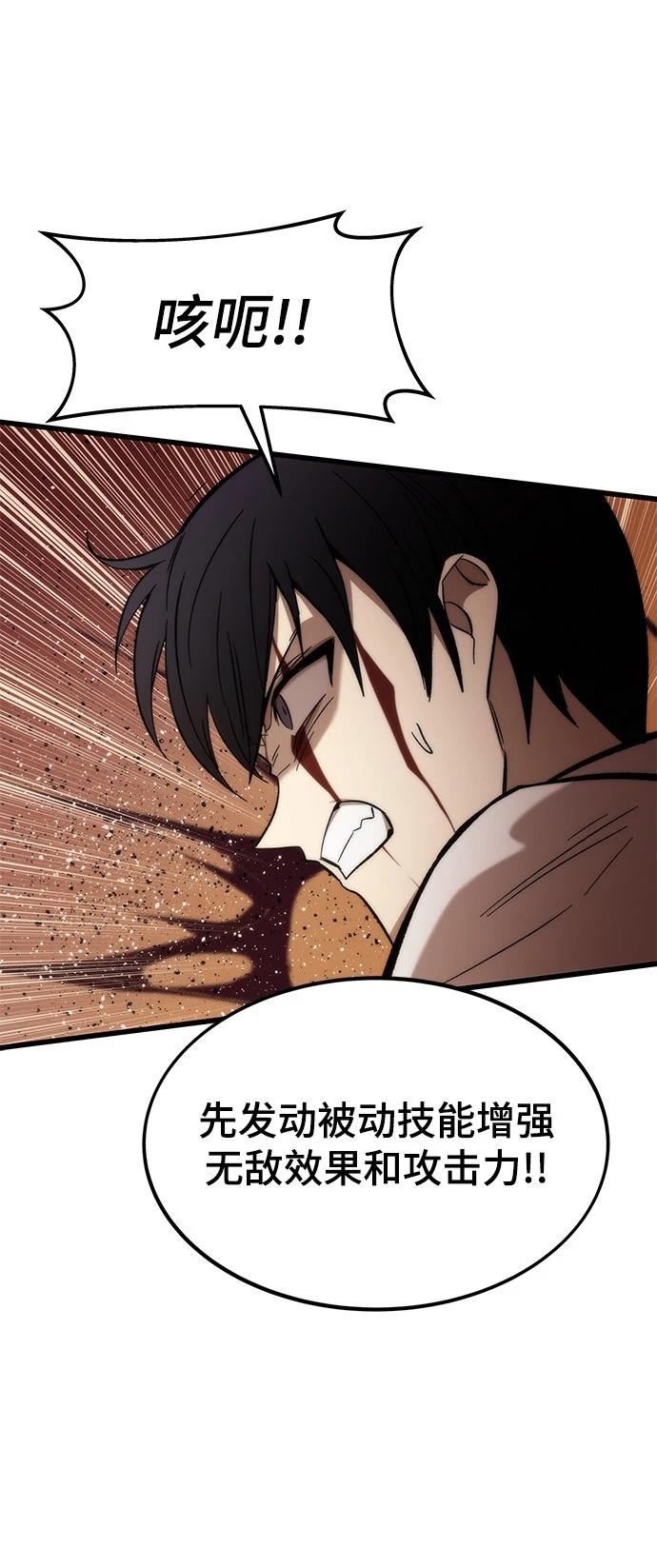 109