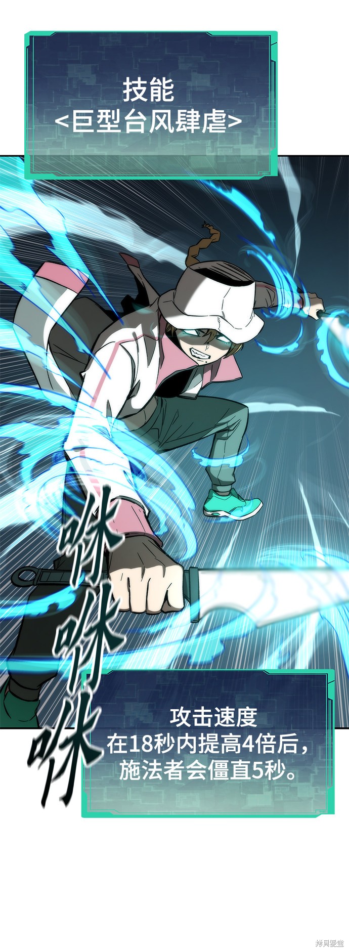 83