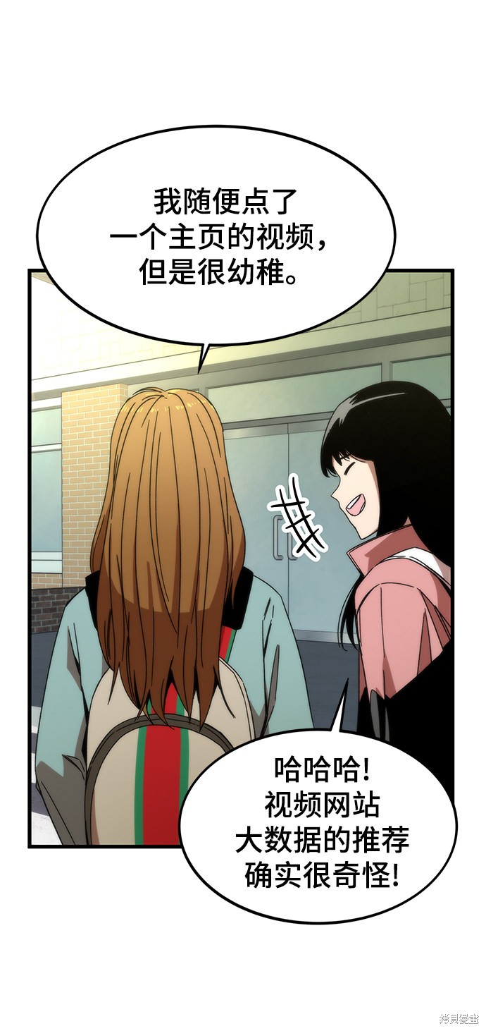 97