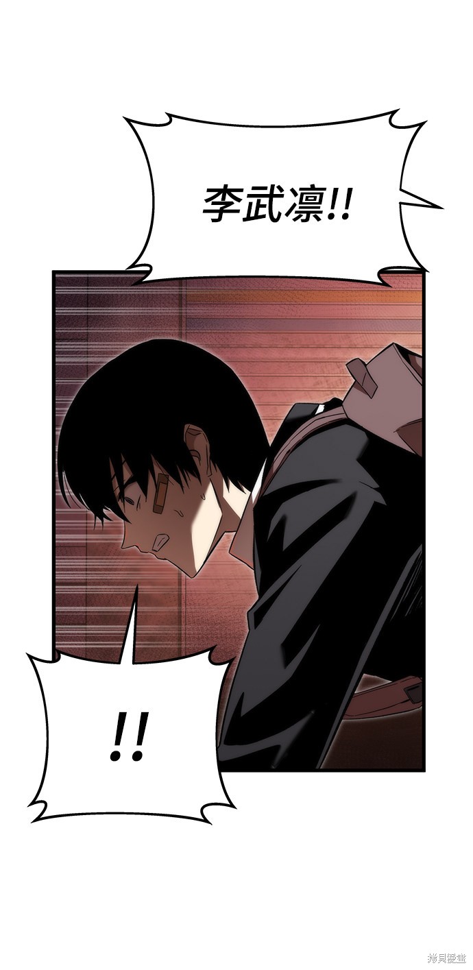 77