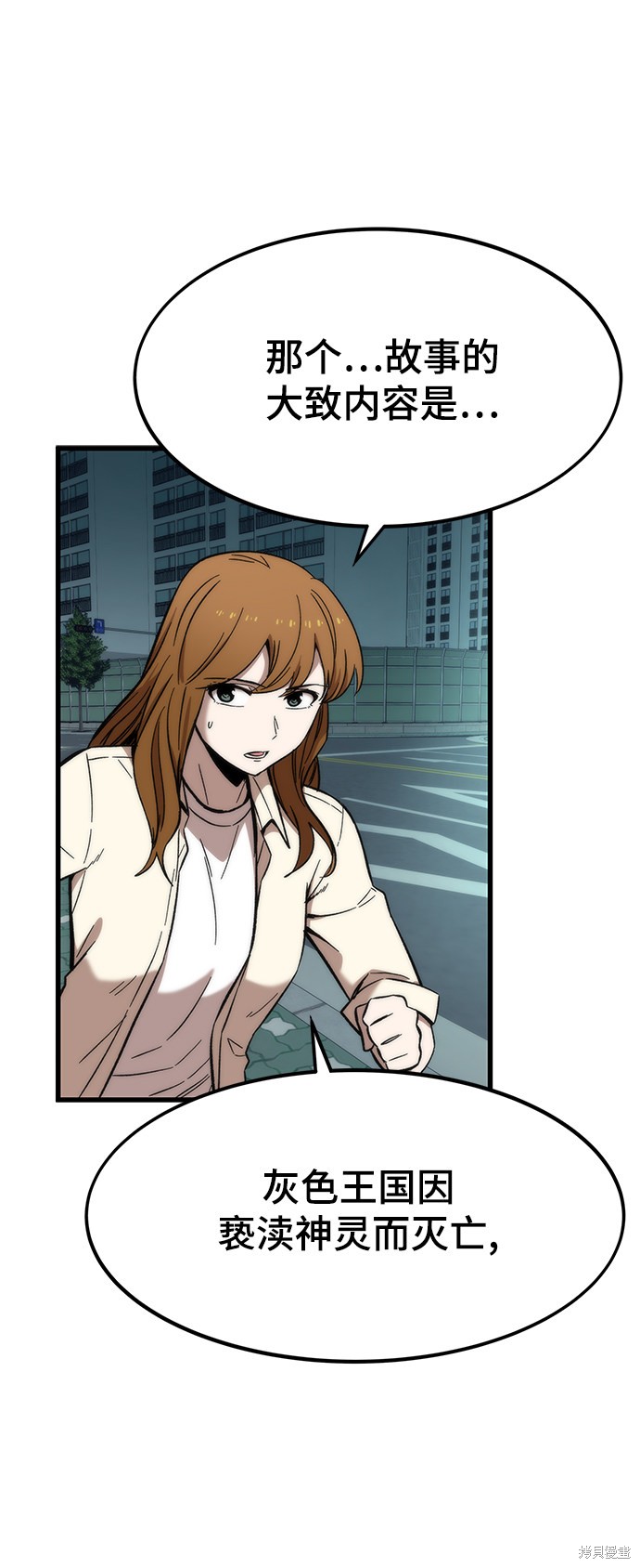 80