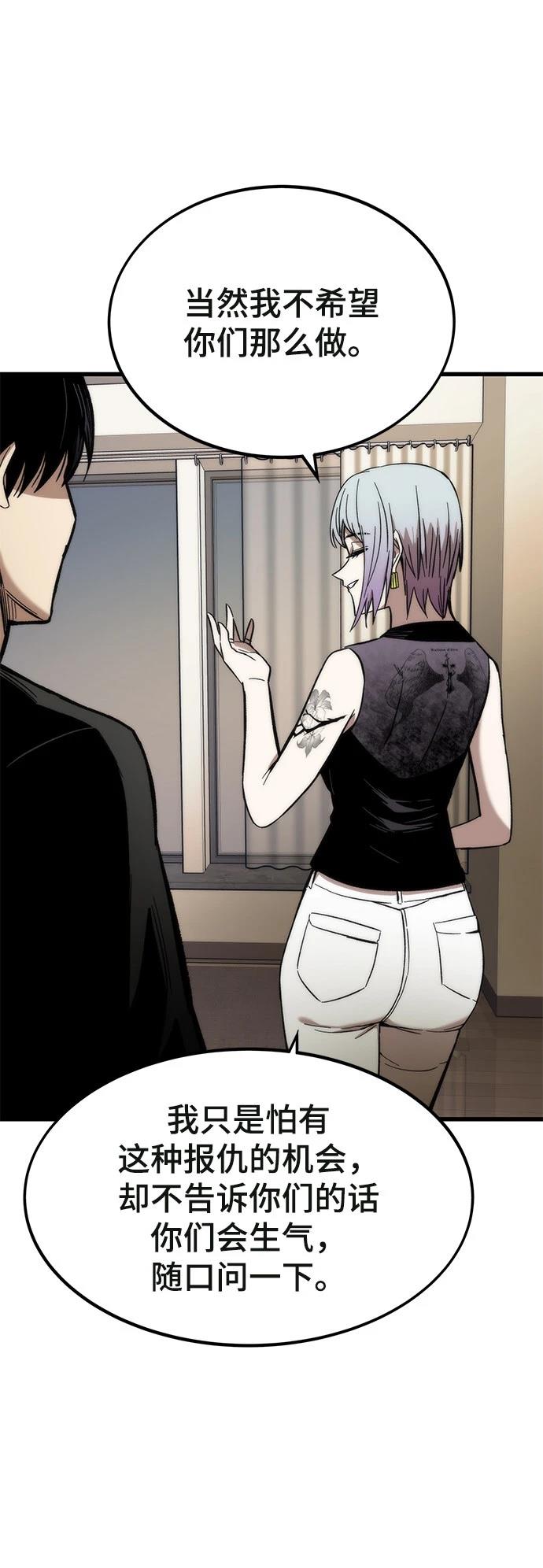 106