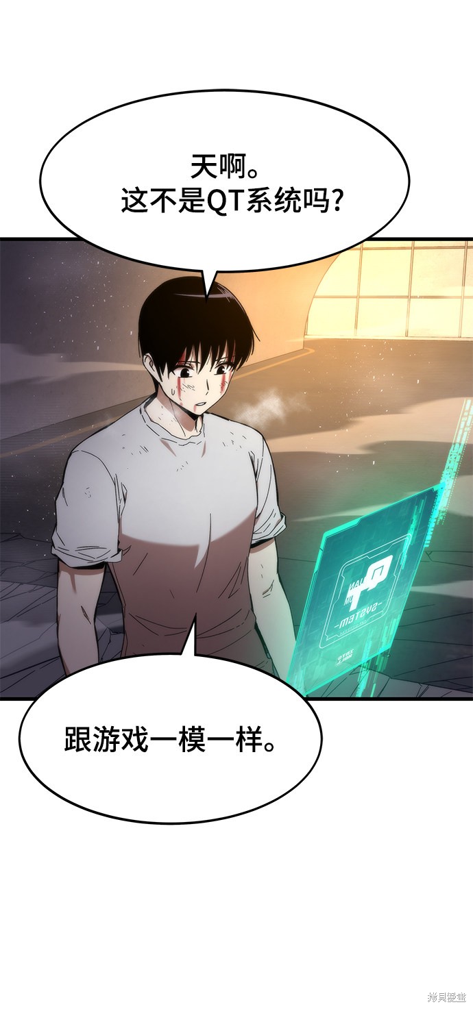 111