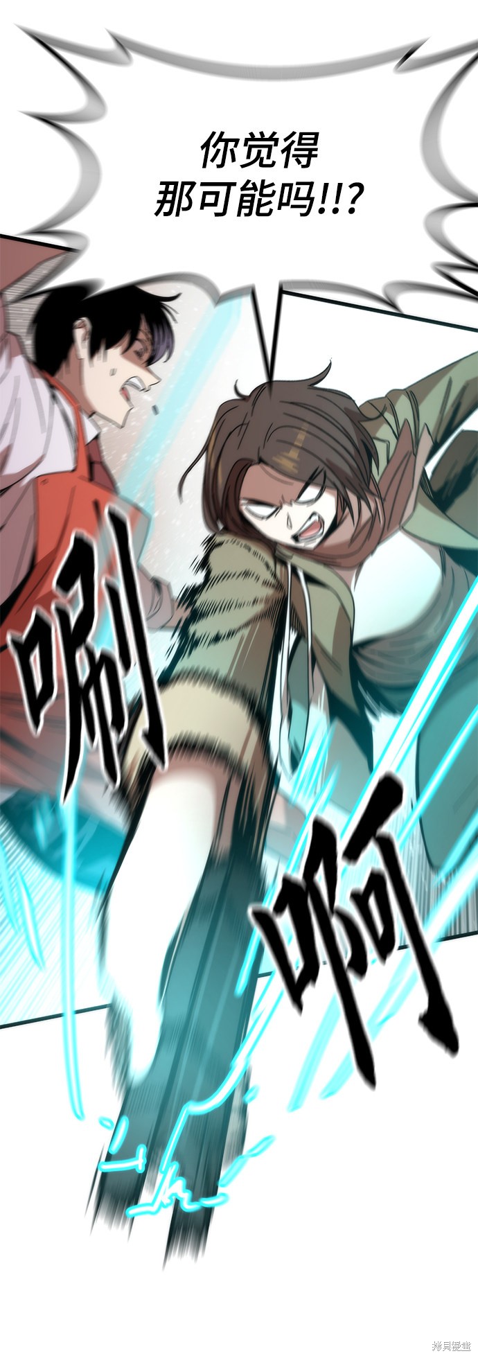 49
