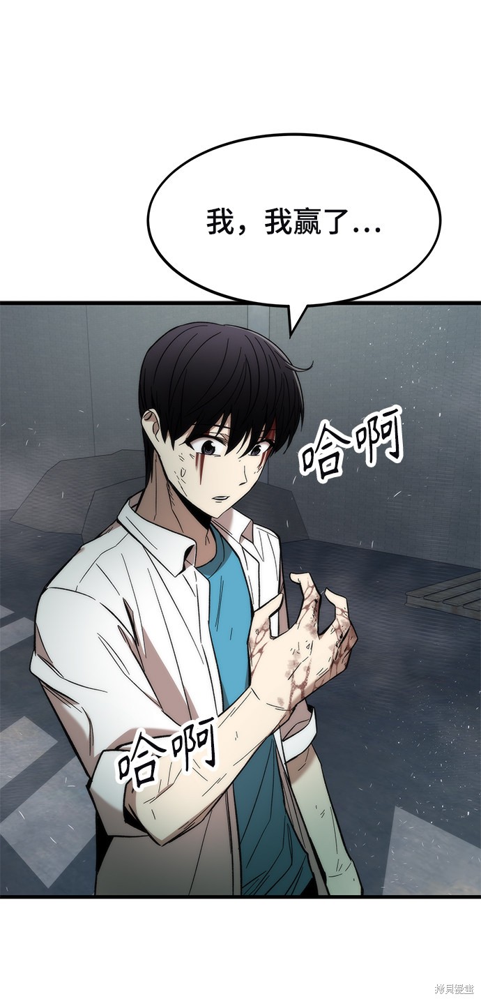 112