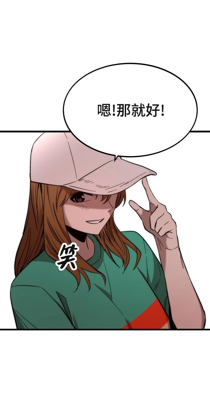 87
