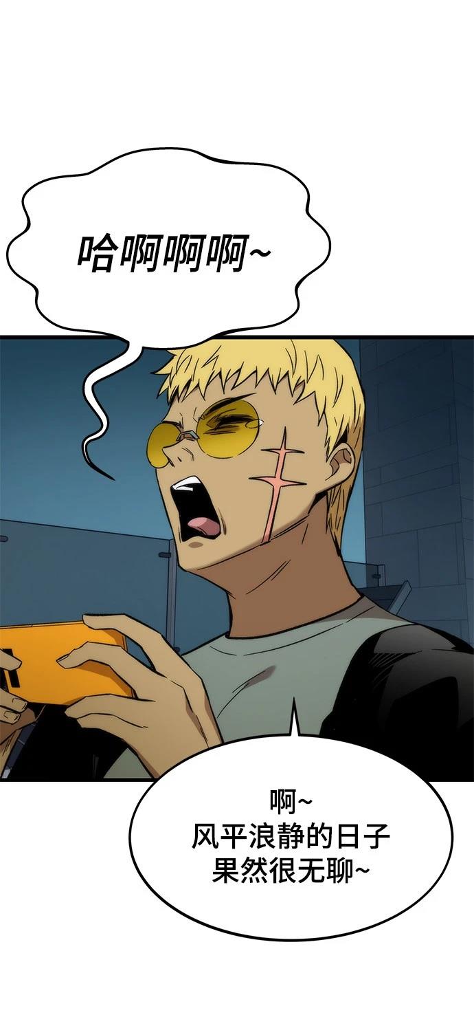 87