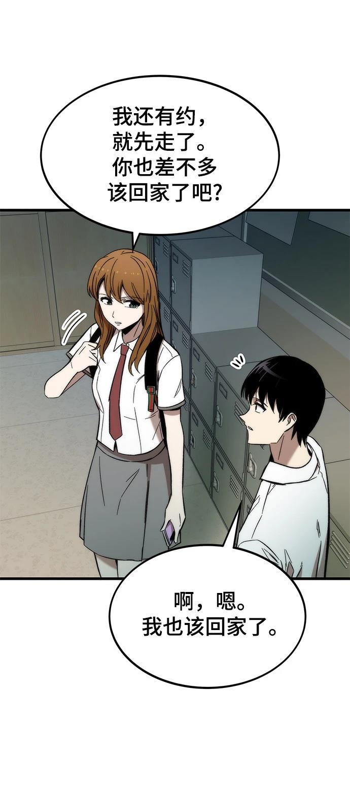 88