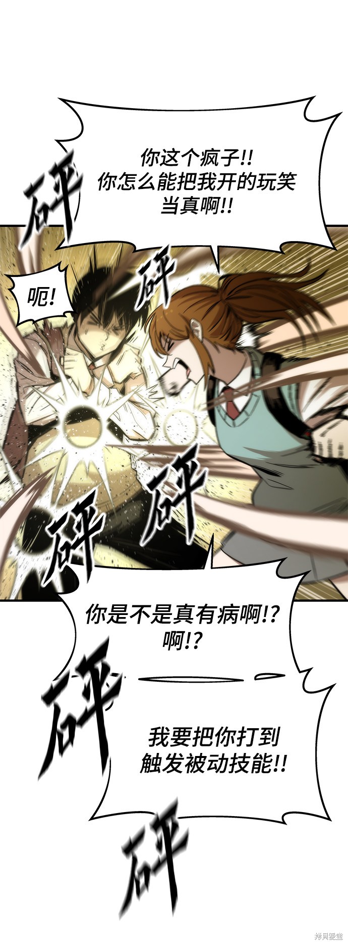 95