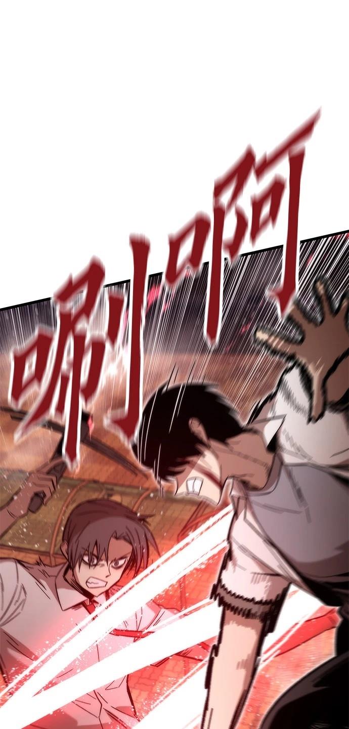 77