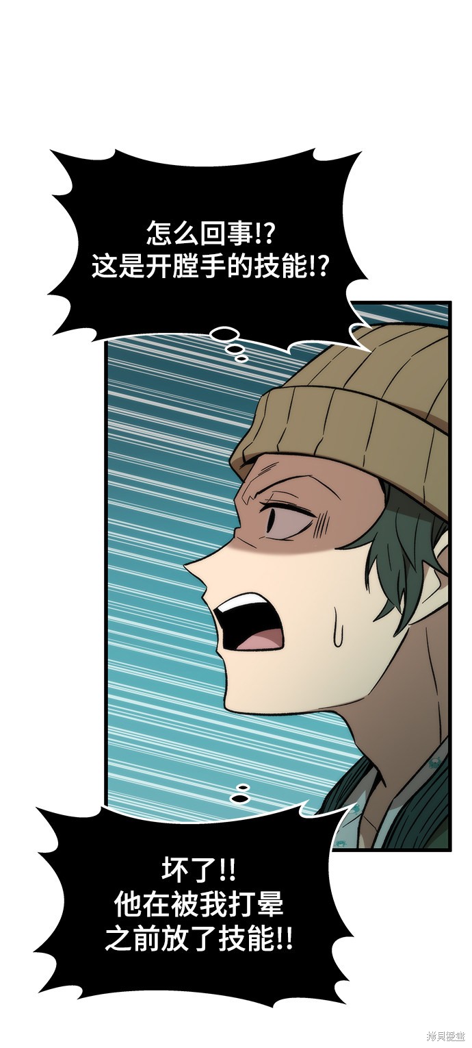 85