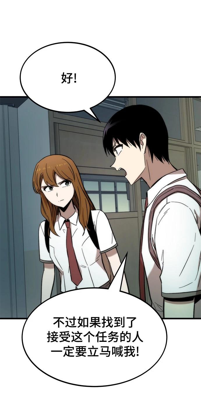 106