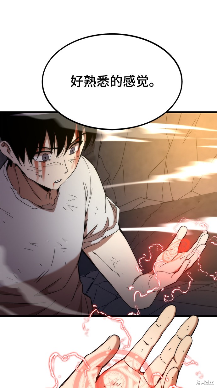 77