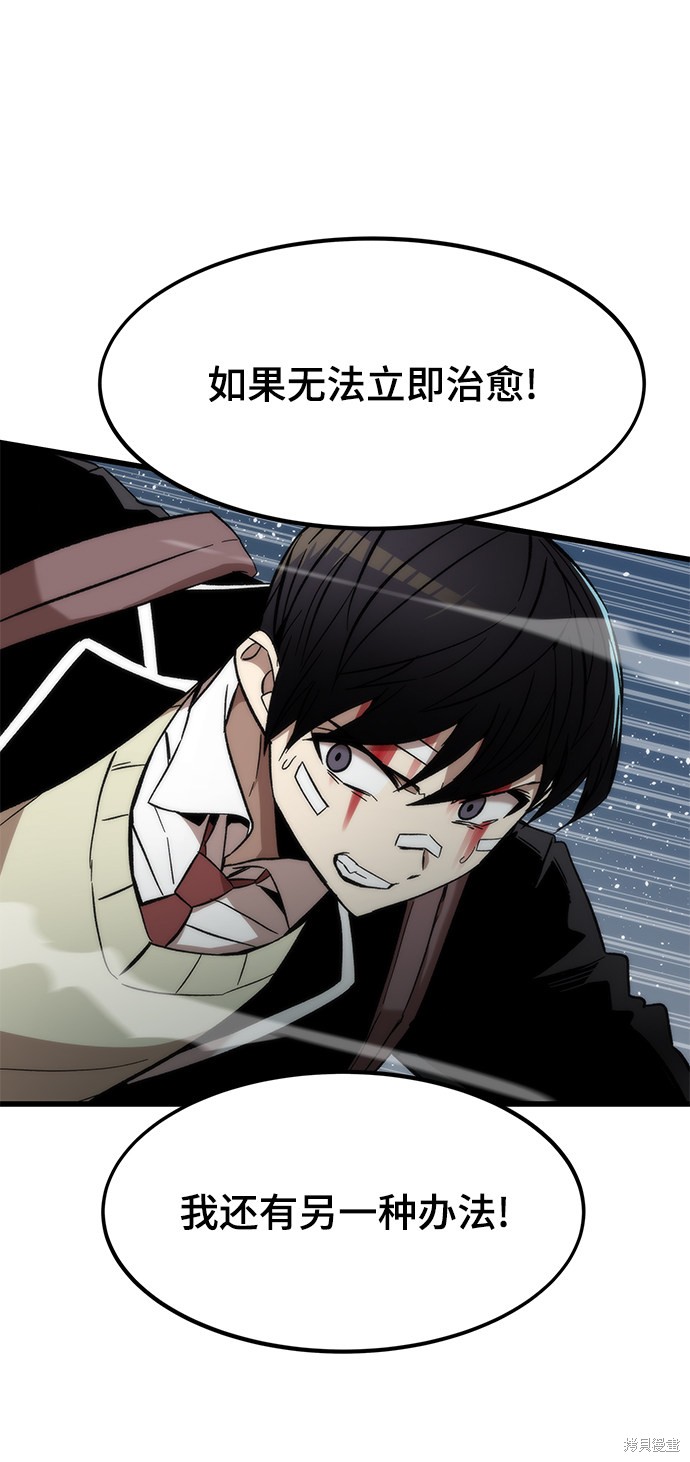 81