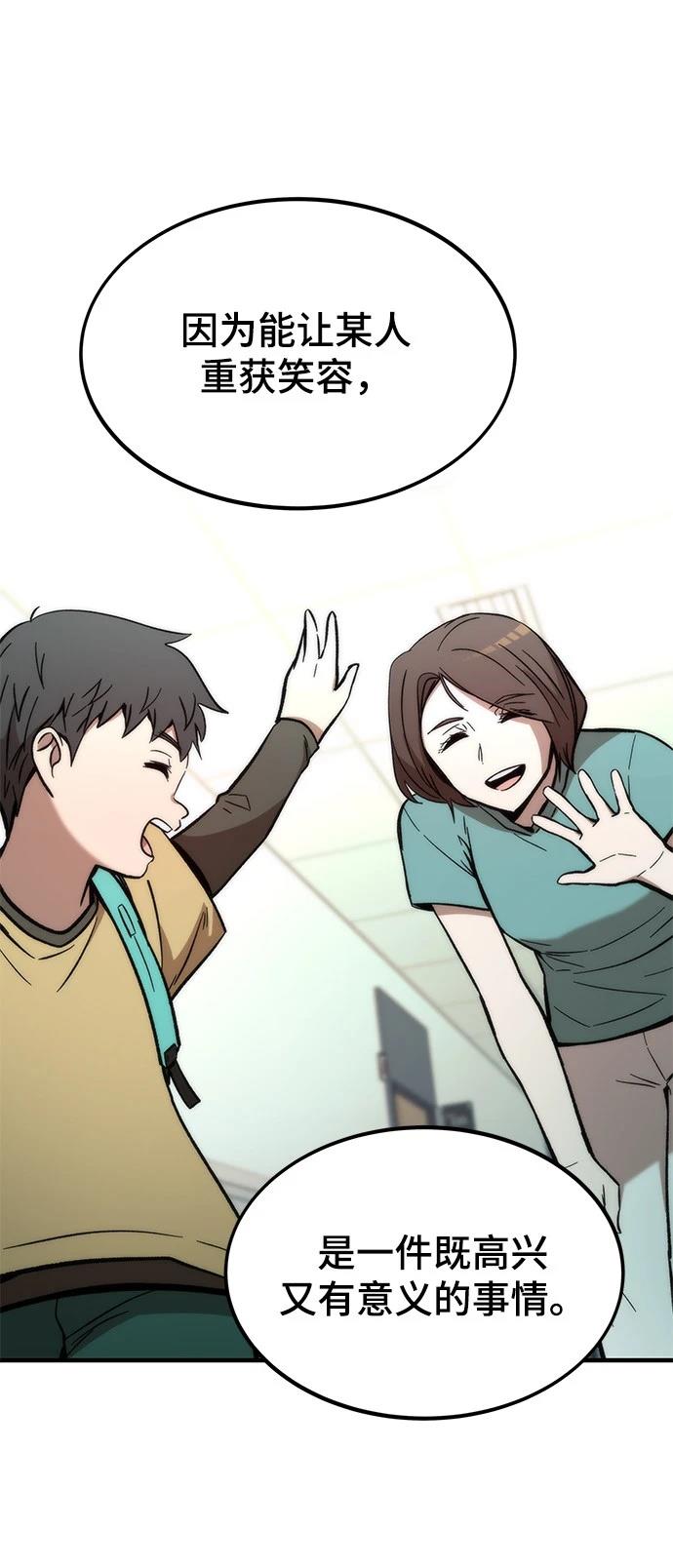 85